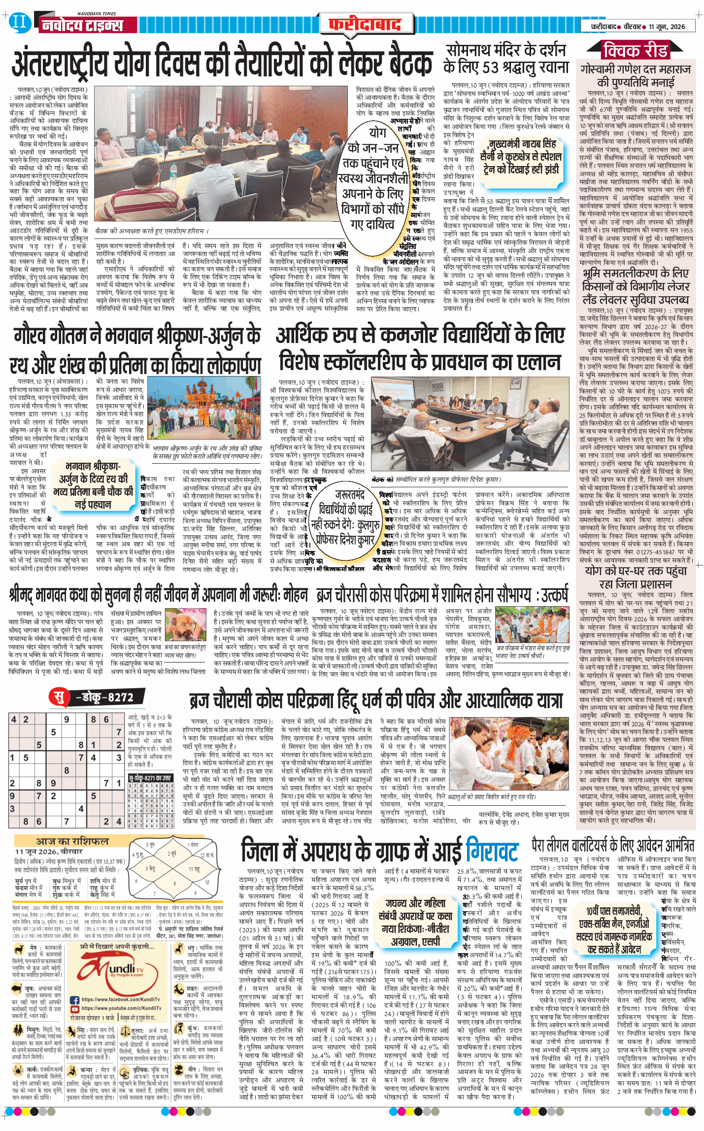 Faridabad 2026-06-11