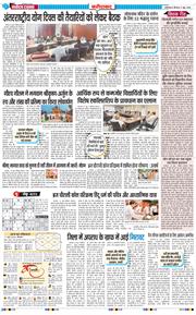 Faridabad 2026-06-11