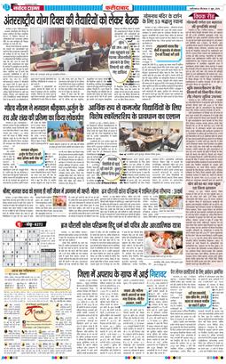 Faridabad 2026-06-11