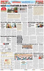 Noida 2026-06-11