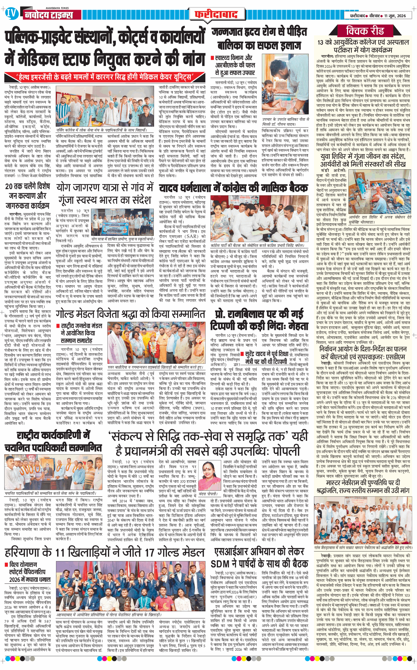 Faridabad 2026-06-11