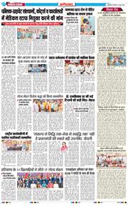 Faridabad 2026-06-11