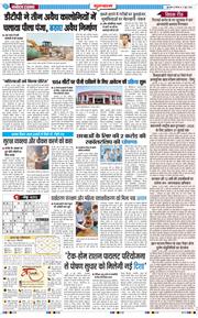 Gurgaon 2026-06-11