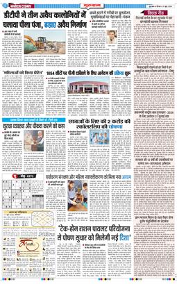 Gurgaon 2026-06-11