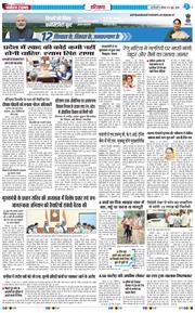 THE NAVODAYATIMES NCR MAIN 2026-06-11