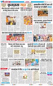 Main Edition 2026-06-11