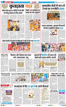 Main Edition 2026-06-11