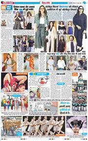 Main Edition 2026-06-11