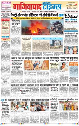 Noida 2026-06-11