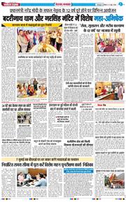THE NAVODAYA TIMES MAIN UTTARAKHAND AND DEHRADUN 2026-06-11