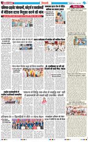 BHIWANI TIMES 2026-06-11