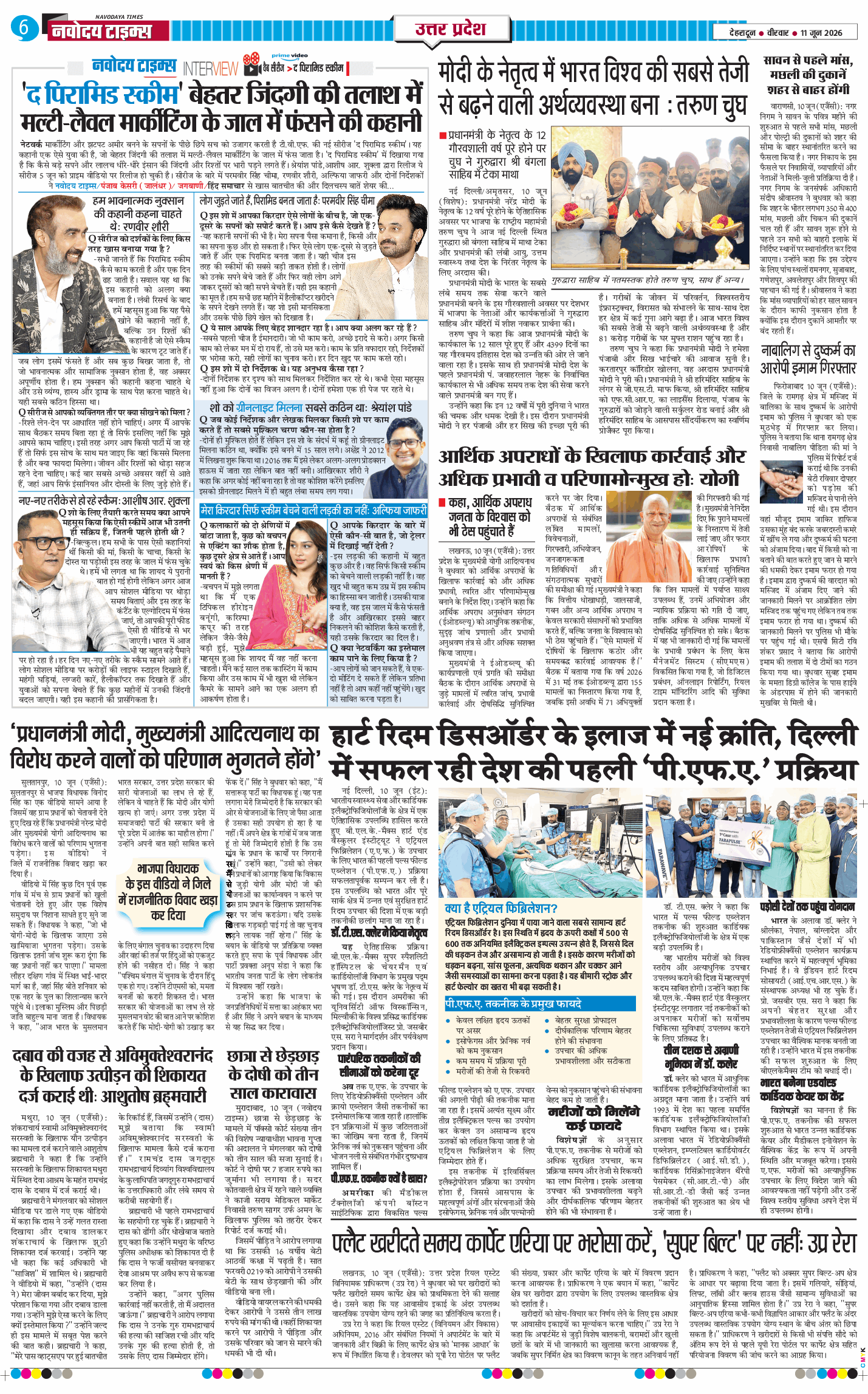 THE NAVODAYA TIMES MAIN UTTARAKHAND AND DEHRADUN 2026-06-11