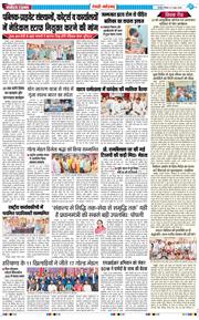 REWARI MAHENDERGARH TIMES 2026-06-11