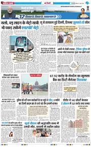 Main Edition 2026-06-11