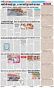 Gurgaon 2026-06-12