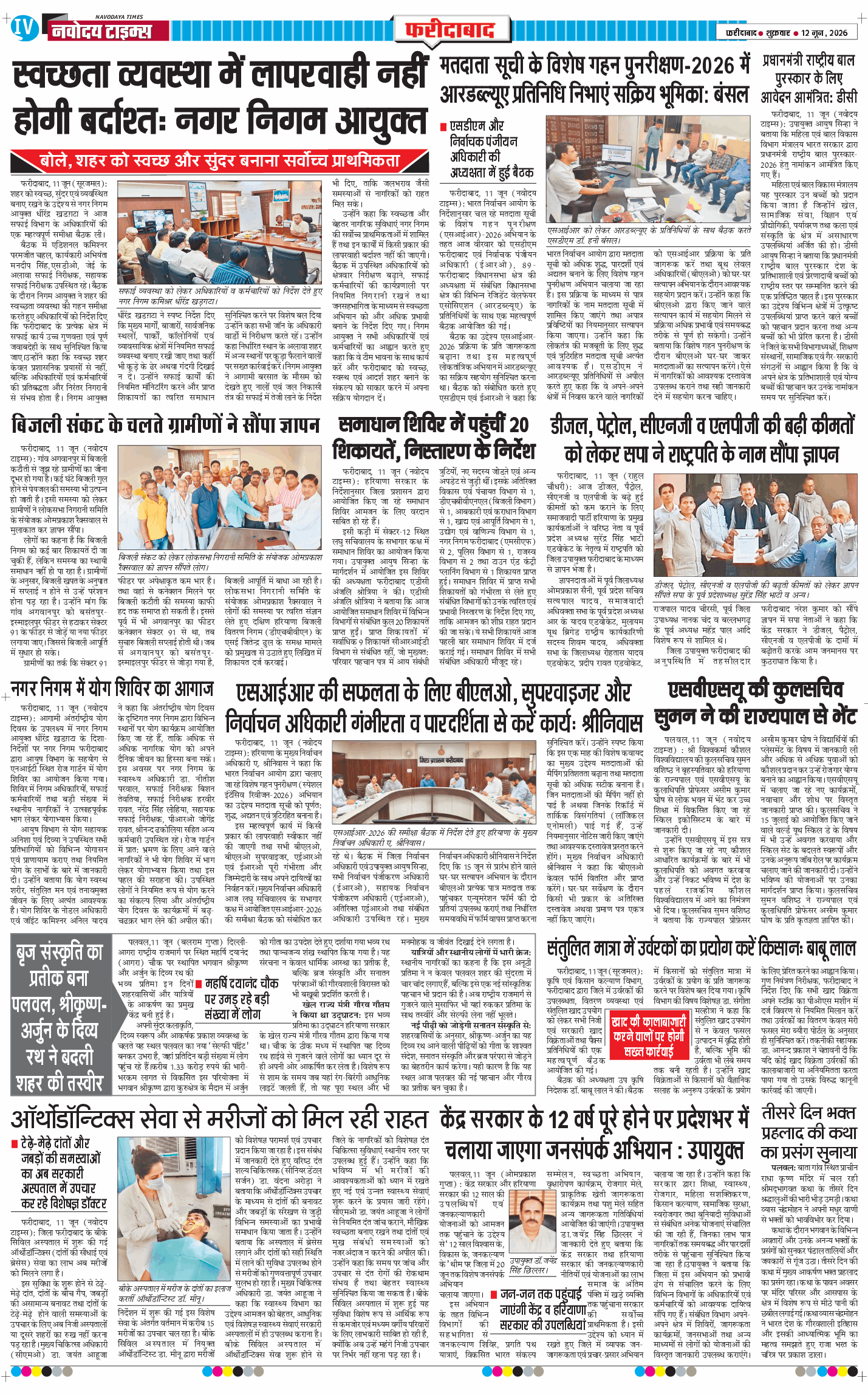 Faridabad 2026-06-12