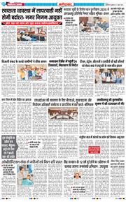 Faridabad 2026-06-12