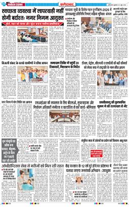 Faridabad 2026-06-12