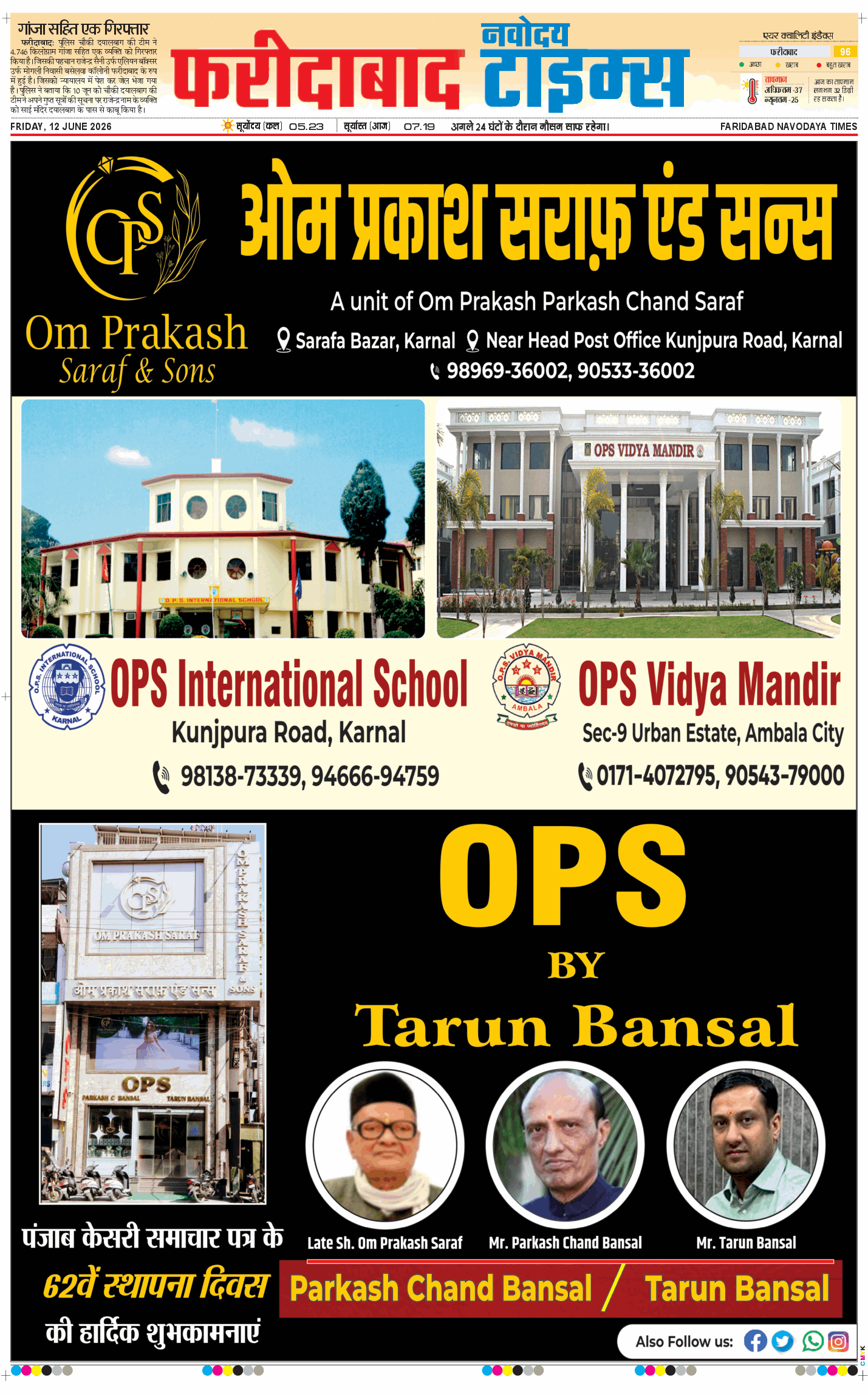 Faridabad 2026-06-12