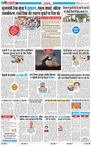 Main Edition 2026-06-12