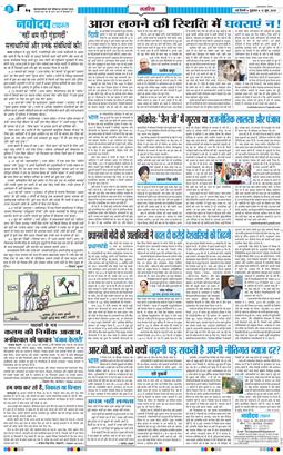 Main Edition 2026-06-12