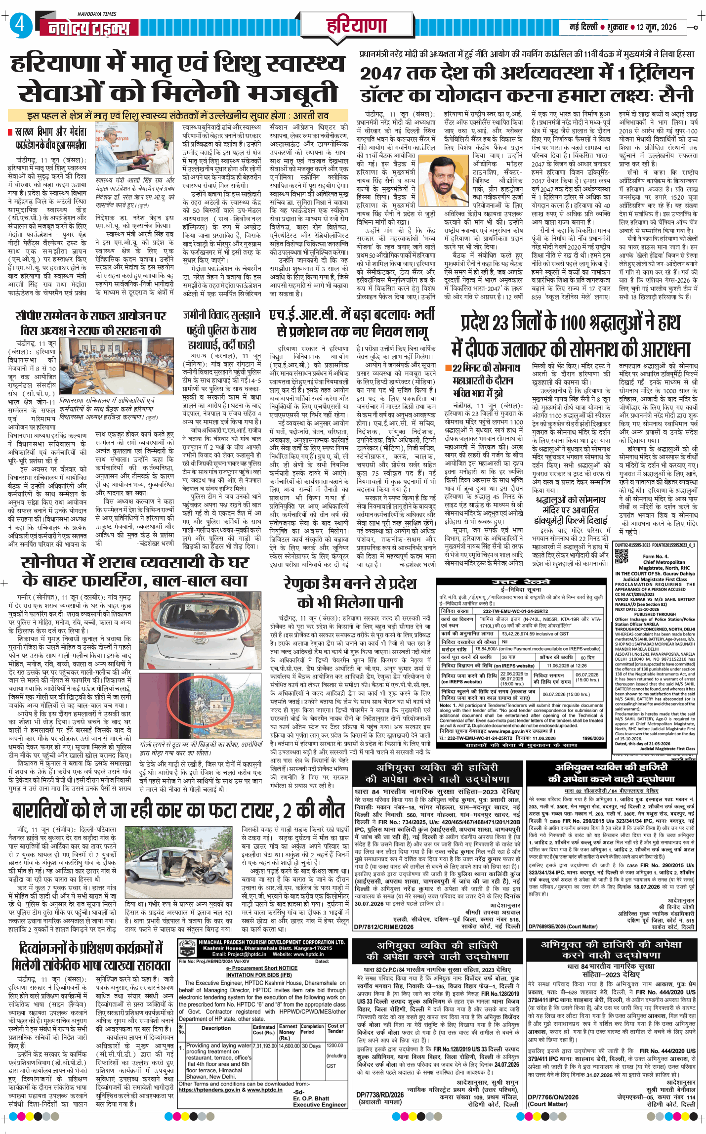 THE NAVODAYATIMES NCR MAIN 2026-06-12