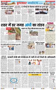 Noida 2026-06-12