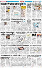 Faridabad 2026-06-12