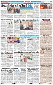 Gurgaon 2026-06-12