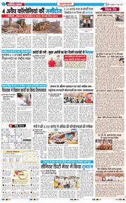 Gurgaon 2026-06-12