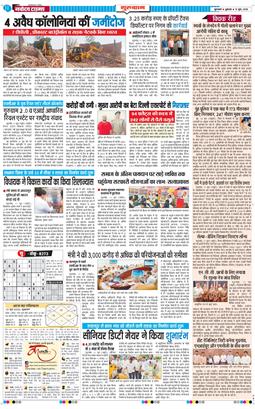 Gurgaon 2026-06-12