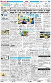 Main Edition 2026-06-12
