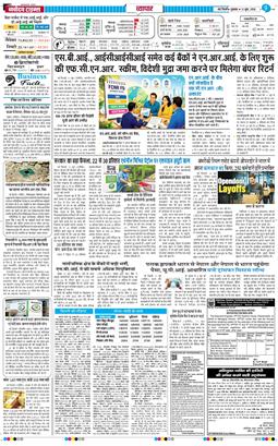 Main Edition 2026-06-12
