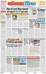 Noida 2026-06-12