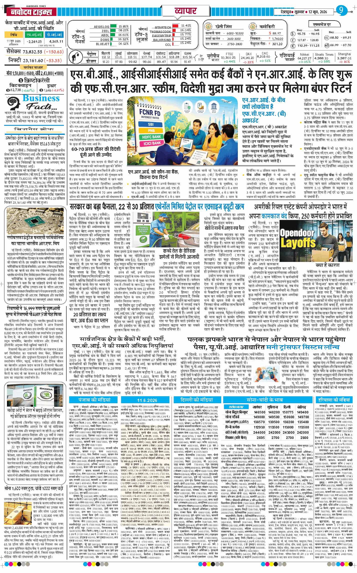 THE NAVODAYA TIMES MAIN UTTARAKHAND AND DEHRADUN 2026-06-12