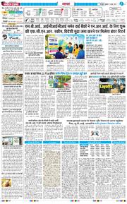 THE NAVODAYA TIMES MAIN UTTARAKHAND AND DEHRADUN 2026-06-12