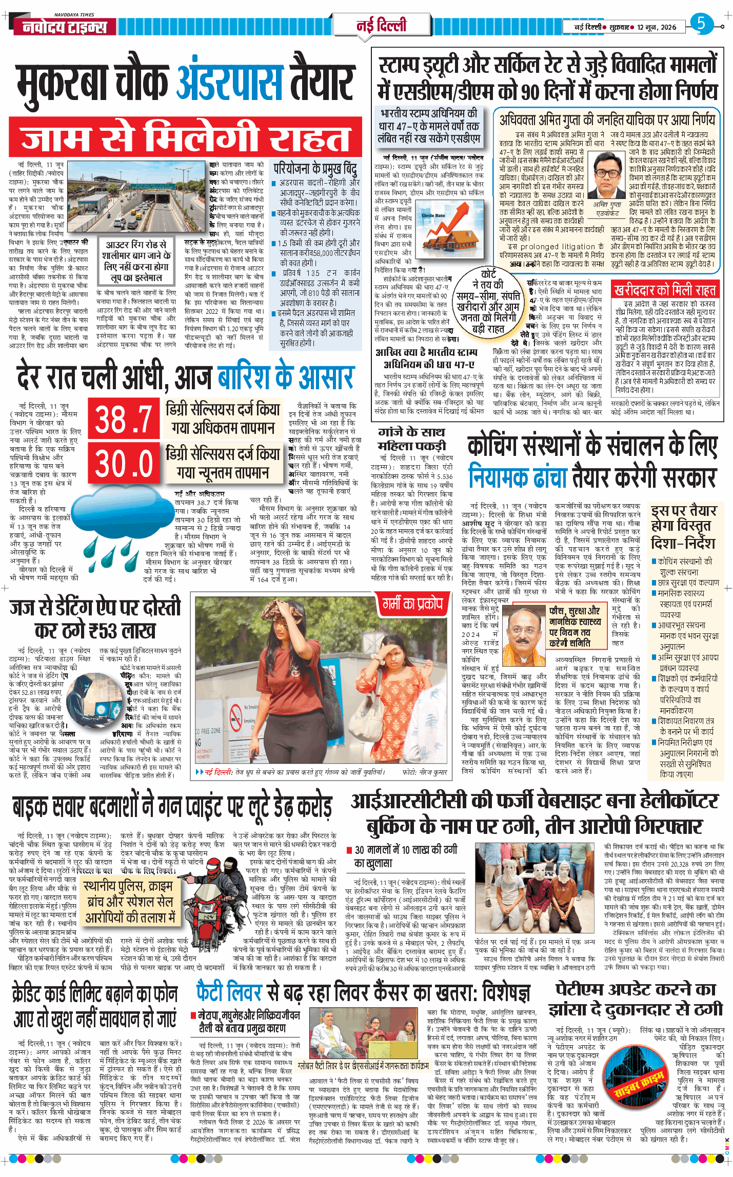 THE NAVODAYATIMES NCR MAIN 2026-06-12