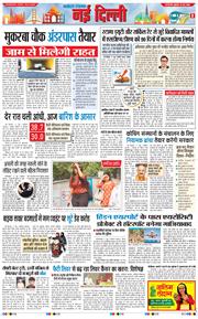 Main Edition 2026-06-12
