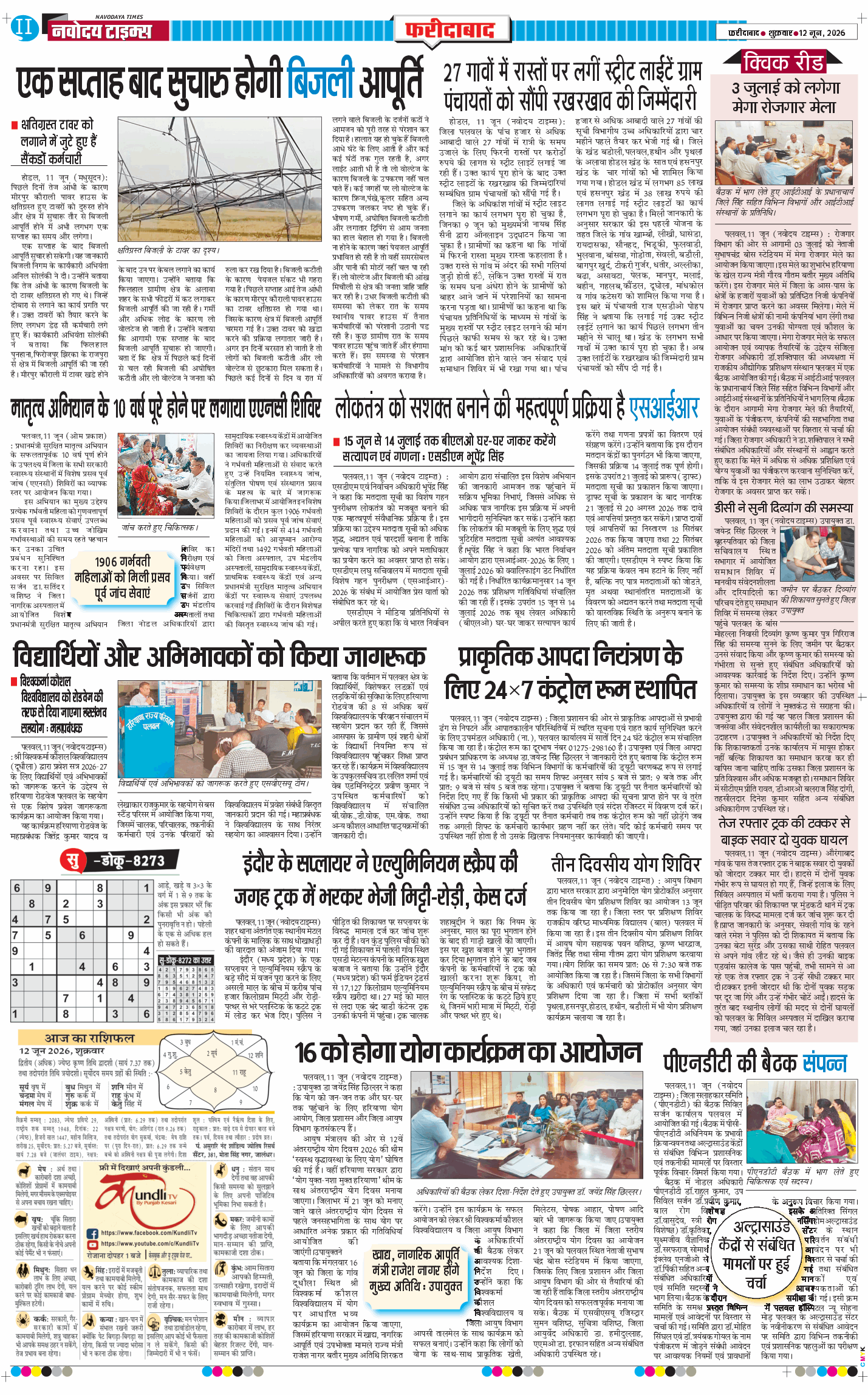 Faridabad 2026-06-12