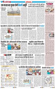 Faridabad 2026-06-12