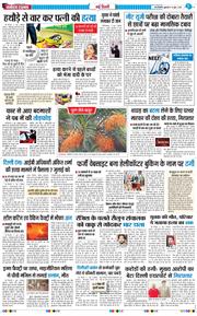Main Edition 2026-06-12
