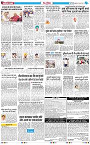 Main Edition 2026-06-12