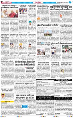 Main Edition 2026-06-12