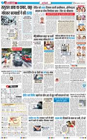 Main Edition 2026-06-12