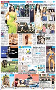 THE NAVODAYATIMES NCR MAIN 2026-06-12
