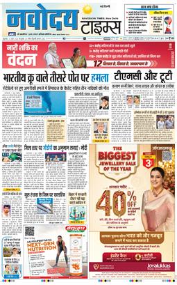Main Edition 2026-06-12