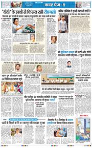 Main Edition 2026-06-12