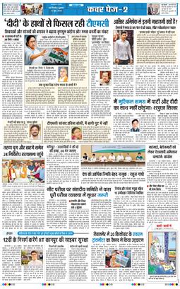 Main Edition 2026-06-12