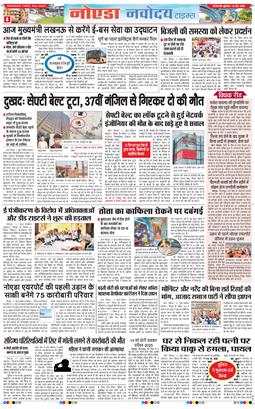 Ghaziabad 2026-06-12