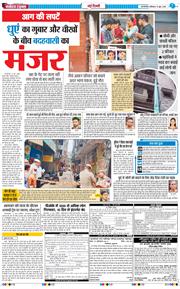 Main Edition 2026-06-13